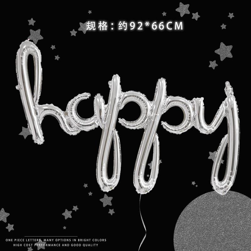 Siamese Love English Alphabet Balloon Birthday Party Decoration Party Aluminum Film Balloon Boy Gir Balloon