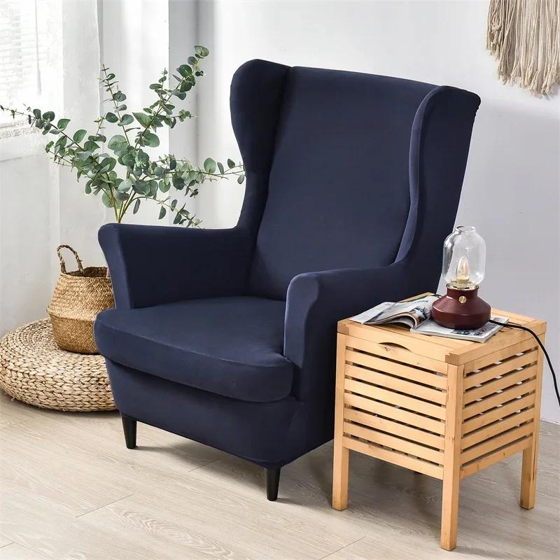 Elastic Wing Chair Cover Stretch Spandex Wingback Sofa Slipcovers Solid Color Wing Armchair Covers with Seat Cushion Covers