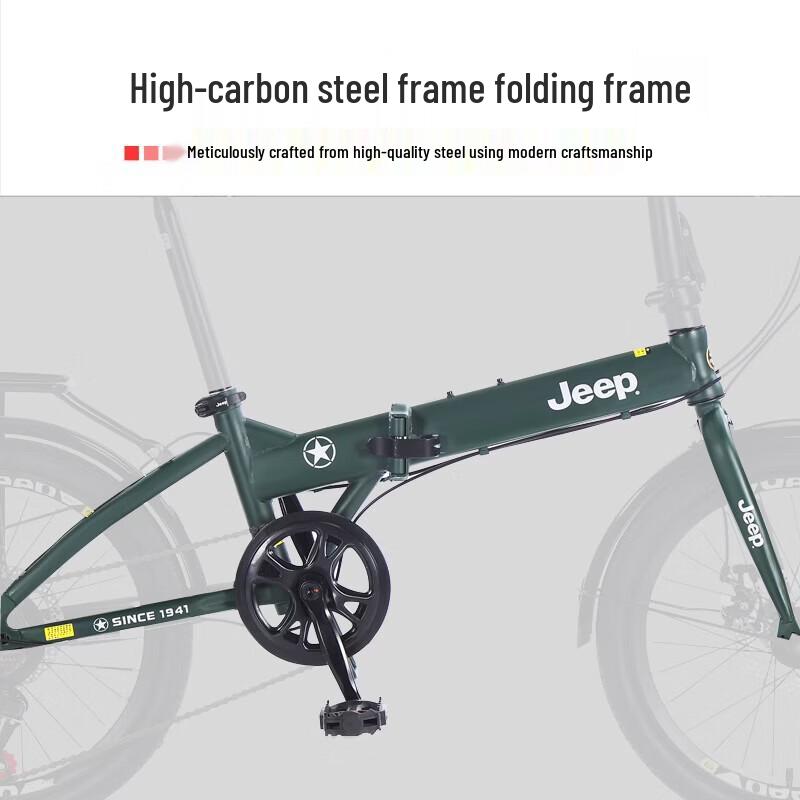Jeep 20-inch 7-Speed Folding Mountain Bike