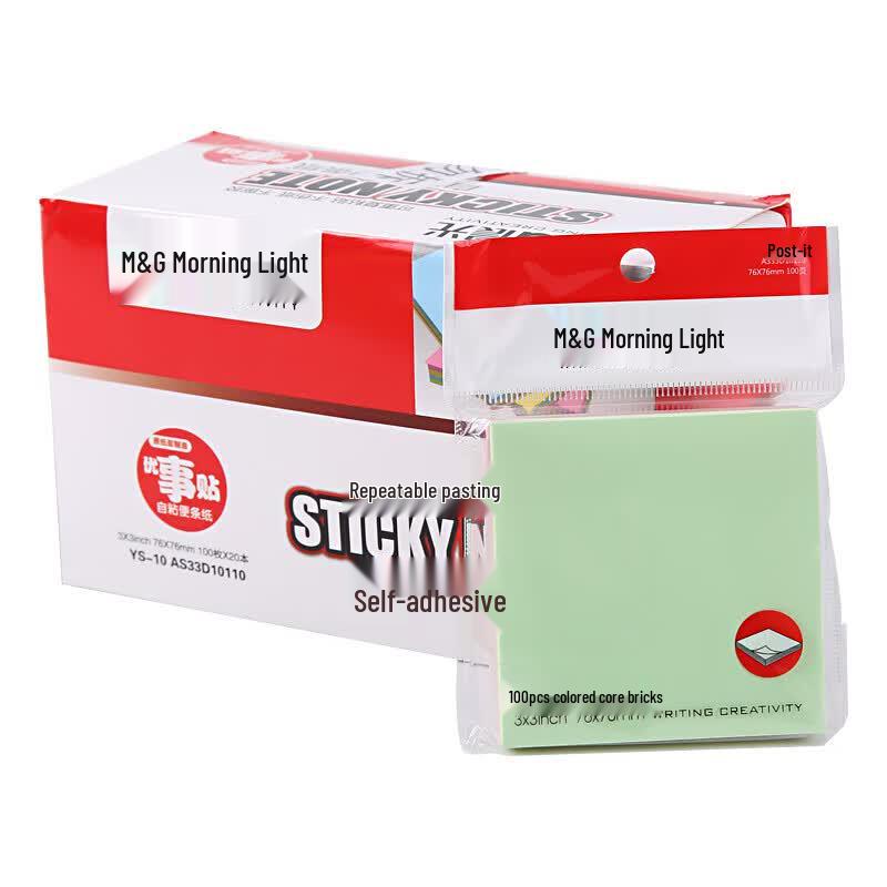 Chenguang Square Sticky Notes