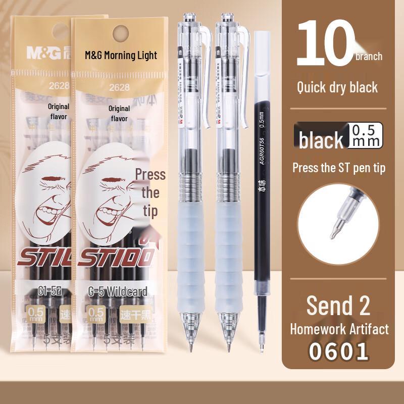 M&G 2628A Quick-Dry Black Gel Pen Refills 0.5mm