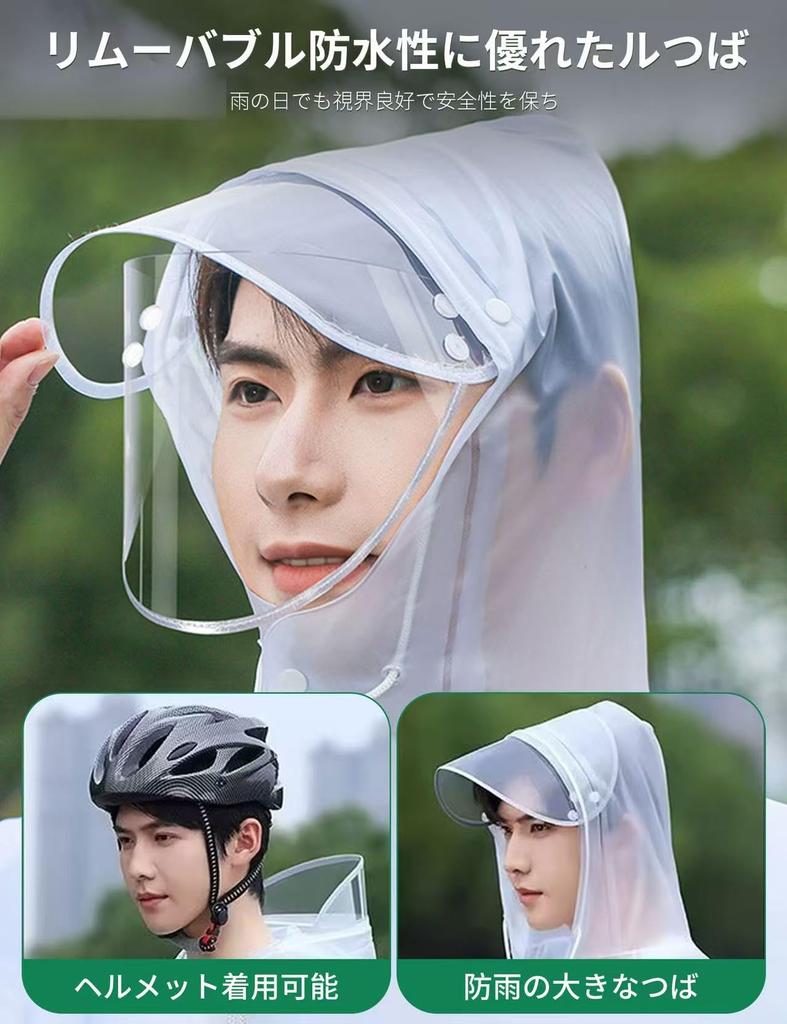 Raincoat for backpack rain waterproof elastic super durable for heavy mirror cover rain large button easy to put on and take reflective rainy season