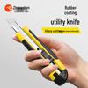 Industrial-Grade Rubber Grip Utility Knife with Thickened Blade for Wallpaper and Paper Cutting
