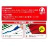 Chiikawa Check Pen Set Red Sheet