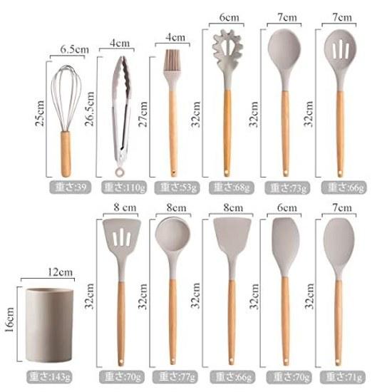 Hiino Kano Kitchen Tool Set 12 Pieces Heat-Resistant Silicone Wooden Handle Gentle On Pots Spatula Ladle Tongs Whisk Turner Brush
