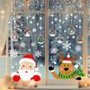 Christmas Window Static Stickers 2/4 Sheet Easy Peel Removable Santa Reindeer Snowflake Decals for Winter Holiday Party Decor