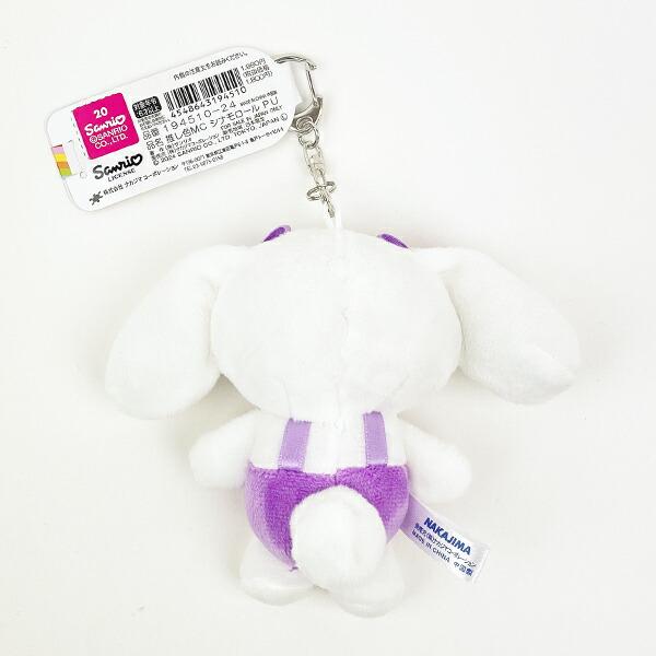 Sanrio Cinnamoroll Purple Plush Mascot Ball Chain
