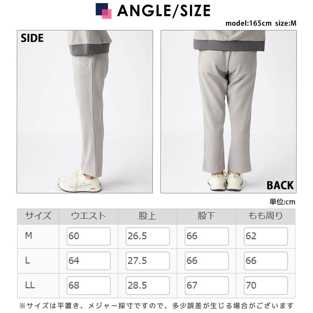 Marie Claire Sports Women's Wide Leg Jacquard Jersey Pants with Side Panels, Sporty, Green (KH, LL)