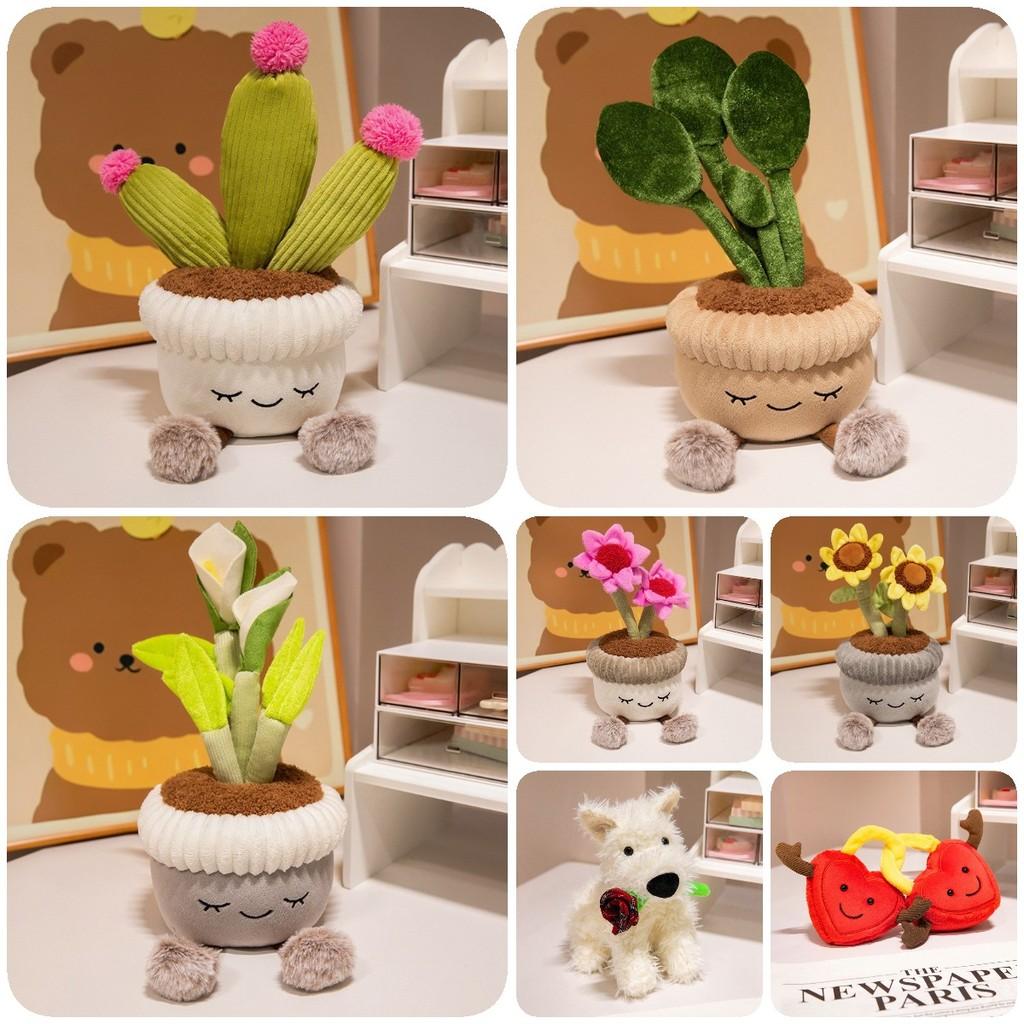 Flower Potted Plant Plush Toy Cartoon Stuffed Doll Room Decoration Gift Kids