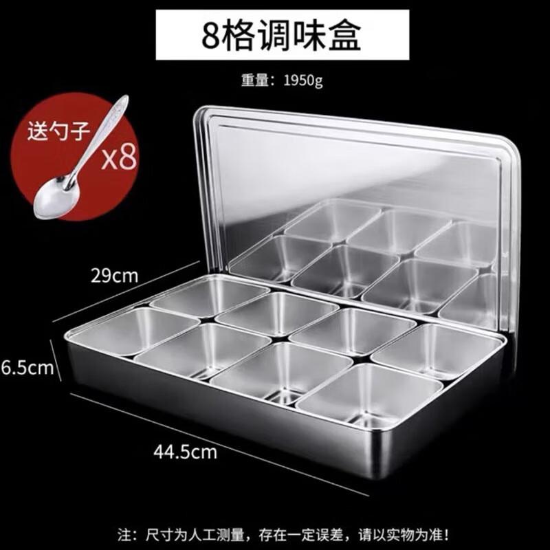 SPSR Multi-Grid Commercial Seasoning and Ingredient Storage Box