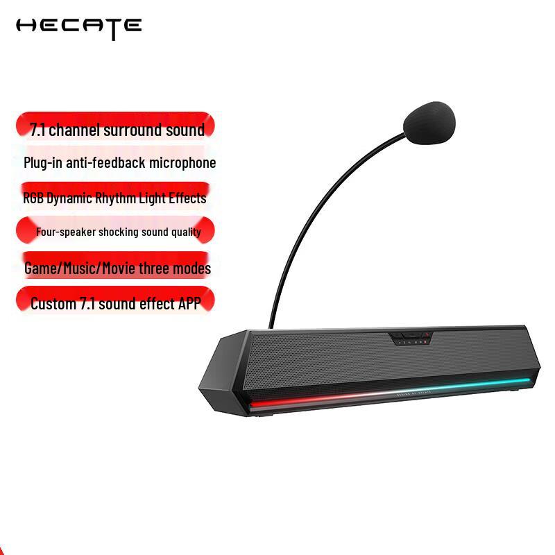 EDIFIER HECATE G1500 Bar 7.1 Gaming Soundbar CN plug (adapter included)