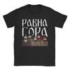 Ravna Gora Ravnogorski Pokret Cetnici Srbija T-Shirts Men Cool Pure Cotton Tees Round Collar Short Sleeve T Shirt Unique Clothes