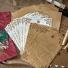 Retro Embossed Chinese Style Letter and Envelope Set with Wax Seal