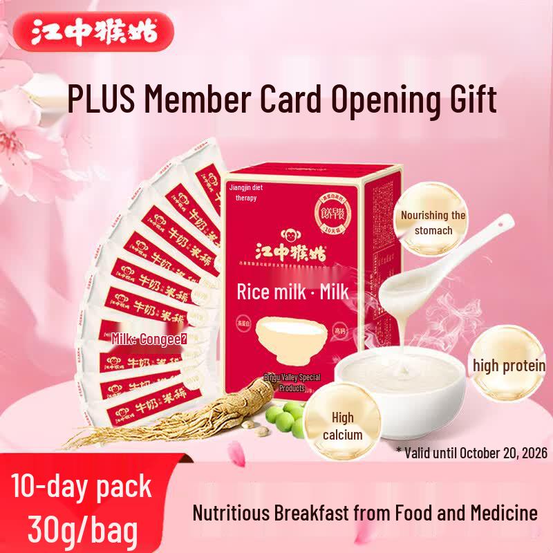Jiangzhong Hougu High Protein High Calcium Milk Rice Paste