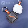 For Zeekr 001/009/X Bluetooth Key Case Geek Leather Key Protective Case Interior Decoration Car Accessories Modification Tools