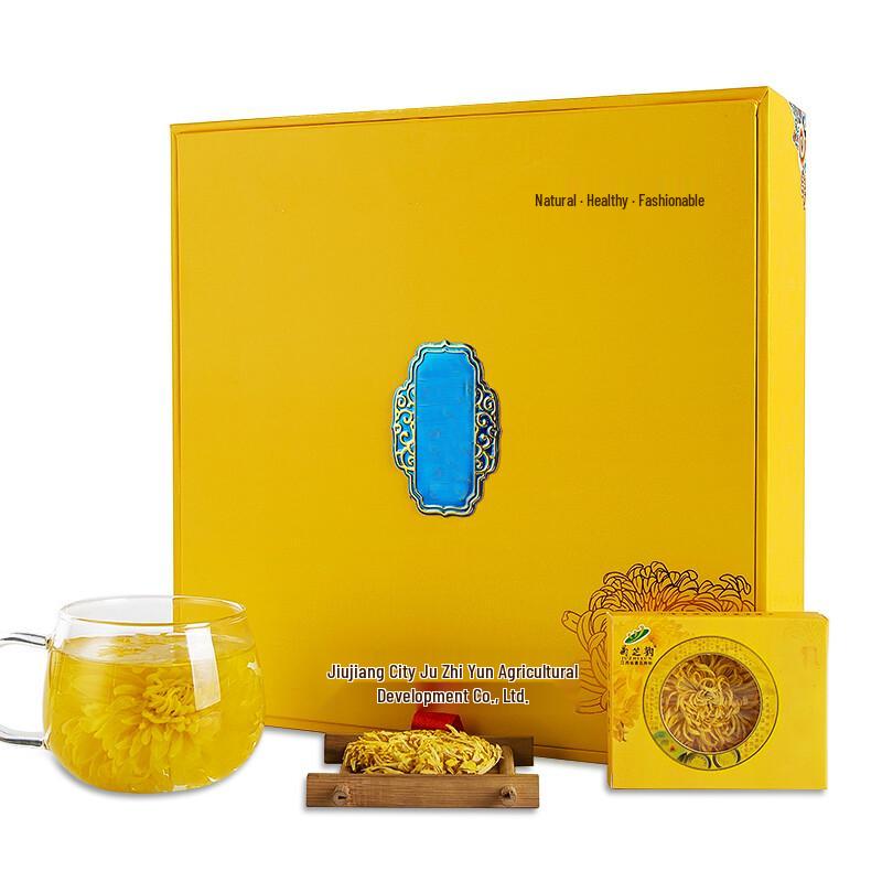 Golden Silk Royal Chrysanthemum Herbal Tea Gift Box