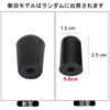 Cello Parts Endpin Caps, Rubber Endpin Tip Protectors, Anti-Slip, Pack of 4