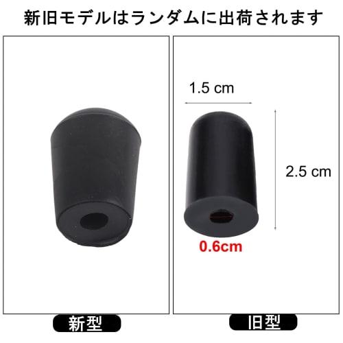 Cello Parts Endpin Caps, Rubber Endpin Tip Protectors, Anti-Slip, Pack of 4