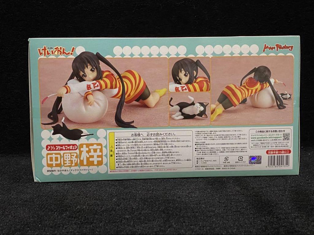 [USED] Max Factory Nakano Azusa K-ON! 1/7 scale figure