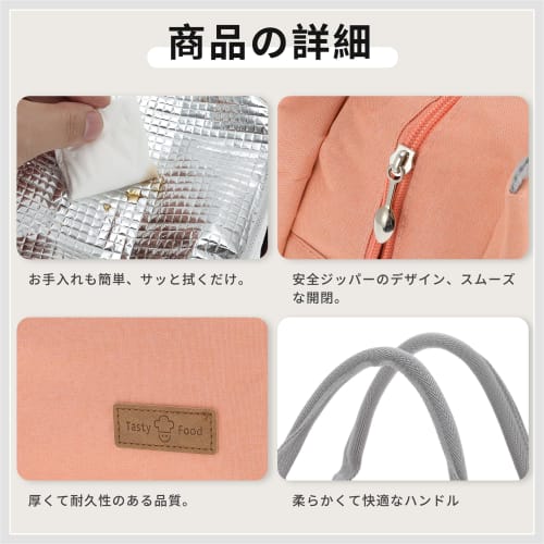 RENEWREVITAL Insulated Lunch Bag, Small, for Lunchboxes, Picnics, Beach, and Travel, Orange, 22*14*17cm