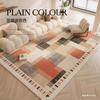 Vikama Anti-Slip And Easy-To-Maintain Carpet For The Living Room Sofa, Anti-Stain Floor Mats Beside Bedroom Bed Home Decoration