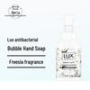Freesia Scent Antibacterial Foaming Hand Wash 225g
