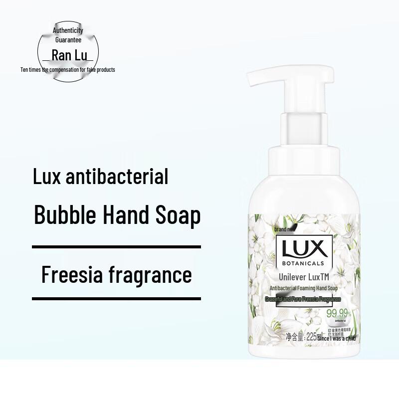 LUX Freesia Scent Antibacterial Foaming Hand Wash 225g