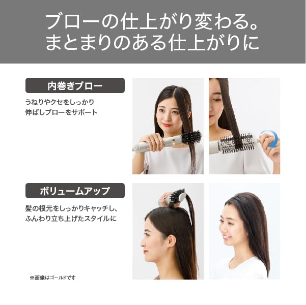 Tescom Curling Hair Dryer, Negative Ion, Lightweight, Cold and Hot Air, Rotating Cord, Easy-Remove Plug, Gold, TC365A-N