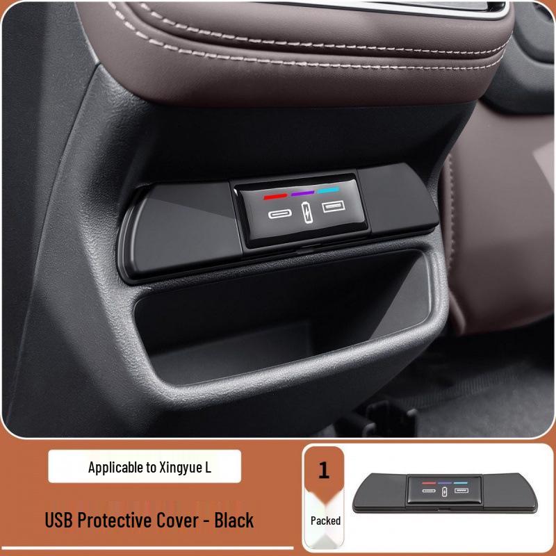 Geely Xingyue L Rear Seat USB Port Protective Cover - Decorative Car Interior