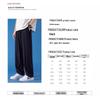 Baleno Men's Ice Silk Straight-Fit Casual Pants