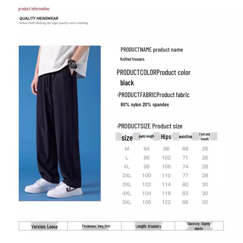 Baleno Men's Ice Silk Straight-Fit Casual Pants