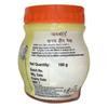 Patanjali Pachak Hing Peda 100gm
