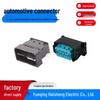1-1452335-9 Compatible Headlight/Car Door Computer Board Plug 6931864, Domestic 1-1452337-1