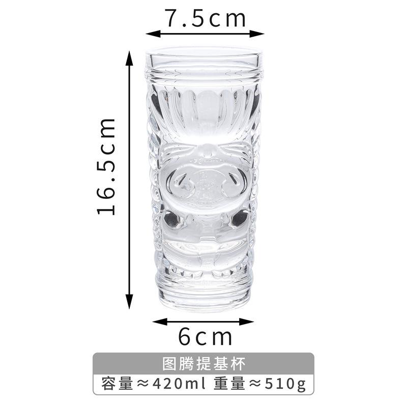 Creative Transparent Glass Hawaiian Tiki Cup, Unique Wine Glasses Bar Accessories Cocktail Glass, Juice Cold Drink Beer Glass