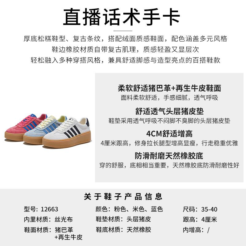 Leder Deutsche Trainingsschuhe Damen Frühling Neu Plateau Sport Forrest Gump Schuhe Trendig Cool Damen Schuhe Lässig Vielseitig Schuhe Kinder