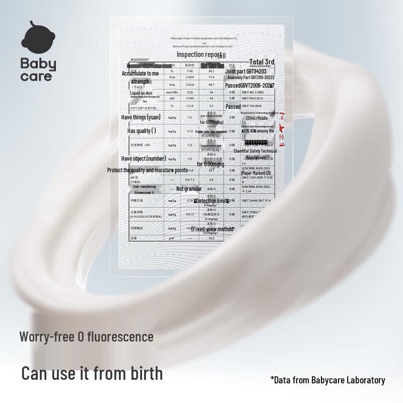 Babycare Cloud Soft Facial Tissues