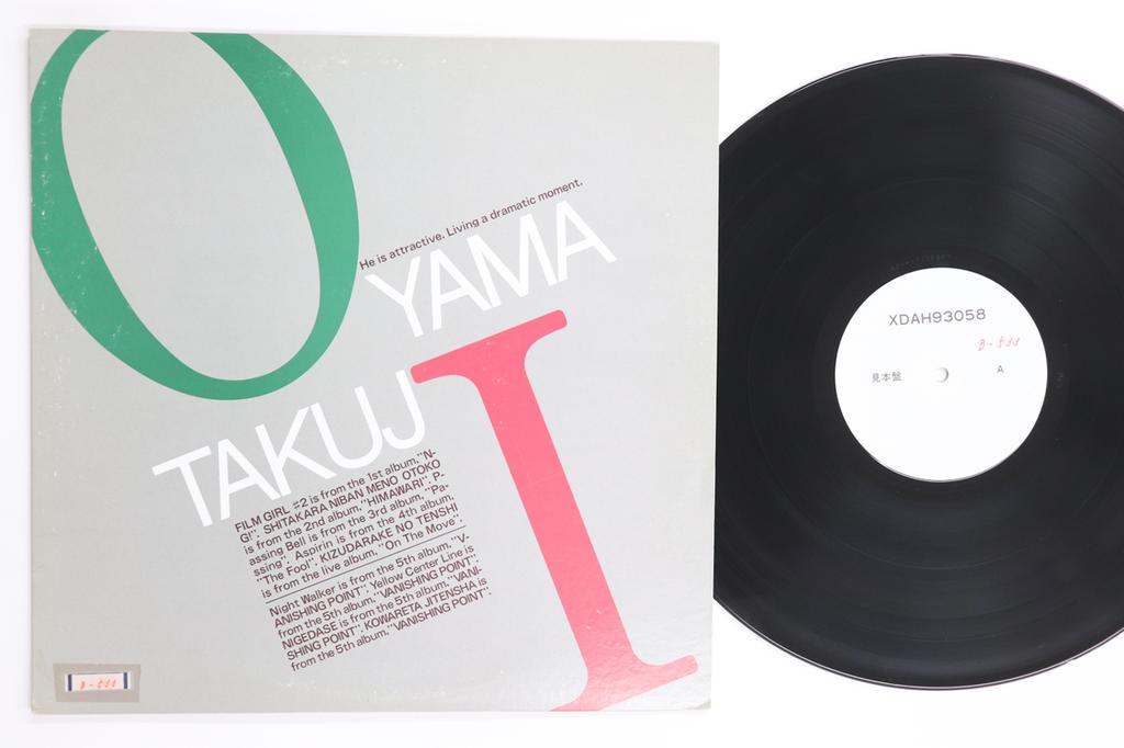 LP Record TAKUJI OYAMA - Oyama Takuji XDAH93058PROMO CBS SONY Japan Japanese Pop/Rock Used