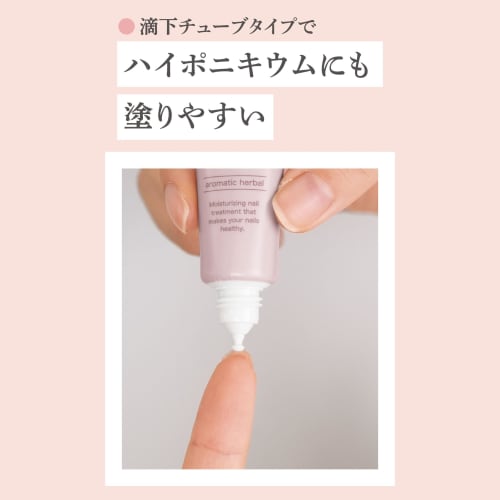 canmake make me happy nail oil bergamot jasmine nail care fragrance nail oil highly moisturizing bergamot jasmine