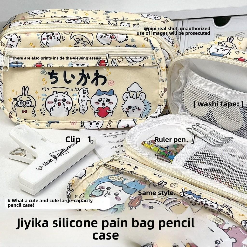 Estuche de Lona de Gran Capacidad con Patrón de Capibara Chiikawa y Ventana Transparente Para Estudiantes y Uso de Oficina