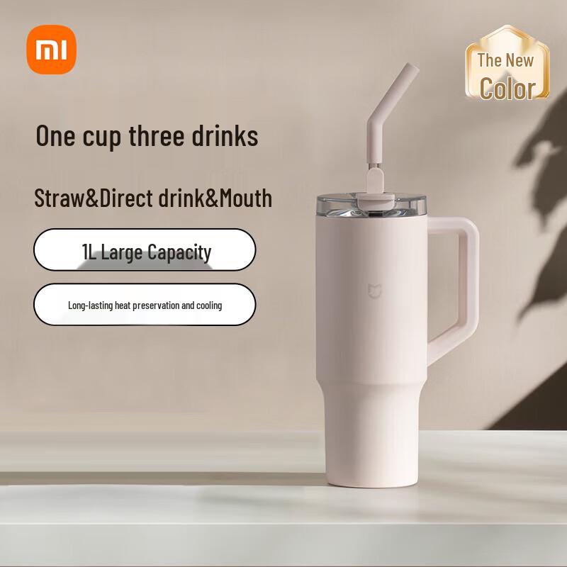 Xiaomi 316L Stainless Steel Insulated Straw Bottle