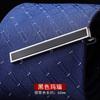 Gift Box Men'S Gold Silver Tie Clip Business Wedding Pin Simple Korean Version Security Fashion Collar Clip