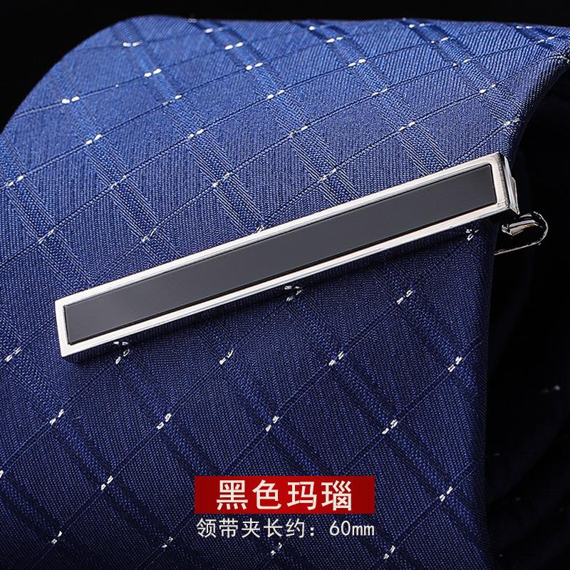 Gift Box Men'S Gold Silver Tie Clip Business Wedding Pin Simple Korean Version Security Fashion Collar Clip