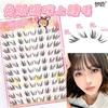 Cat Whisker Lower Eyelashes: Thick, Grafted-Looking, Cat-Style, Natural and Photogenic False Eyelashes, Recommended by Eyelash Artists, Hot Sale 2026