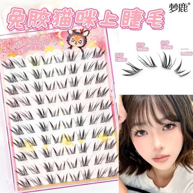 Cat Whisker Lower Eyelashes: Thick, Grafted-Looking, Cat-Style, Natural and Photogenic False Eyelashes, Recommended by Eyelash Artists, Hot Sale 2026