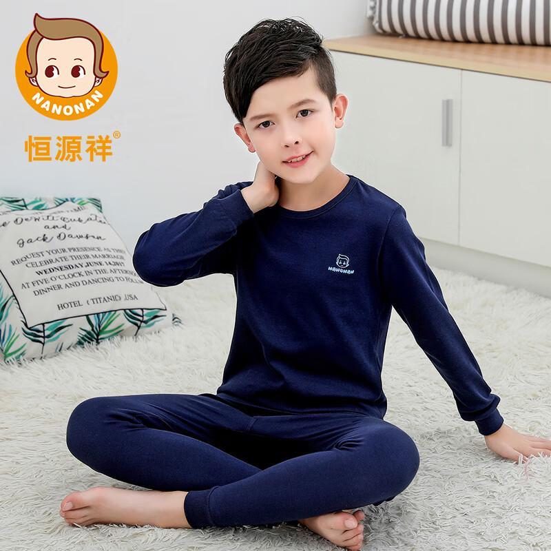 Ensemble pyjama et sous-vêtements thermiques 100% coton pour garçon Hengyuanxiang