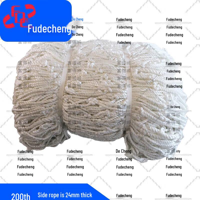 Fudecheng Marine Polypropylene Ropes & Nets