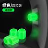 4-Piece Automotive Tire Luminous Caps