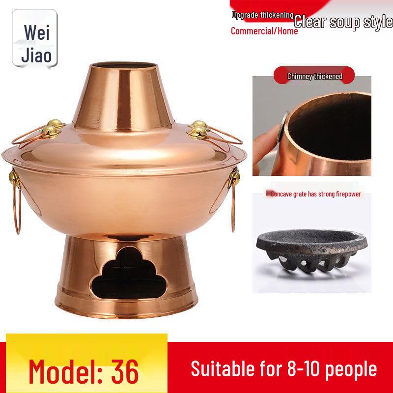 Weiyi Old Beijing Pure Copper Charcoal Hot Pot
