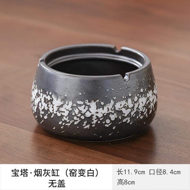Creative Black Pottery Ceramic Ashtray Fly Ash-proof Home Living Room with Lid Ashtray Chinese Luxury Home Decoration Ashtray