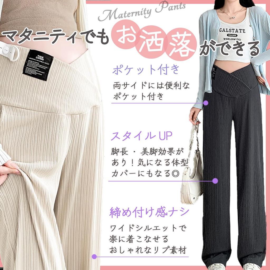 Maternity Pregnant Adjustable Slimming [mangoking] Pants, Pants, Women, Autumn, Winter, Belt, Loose, Easy, Stylish, (JP, Alphabet, L, Black)